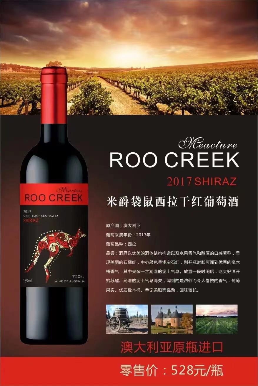 红酒打开多久就不能喝了 红酒打开多久就不能喝了