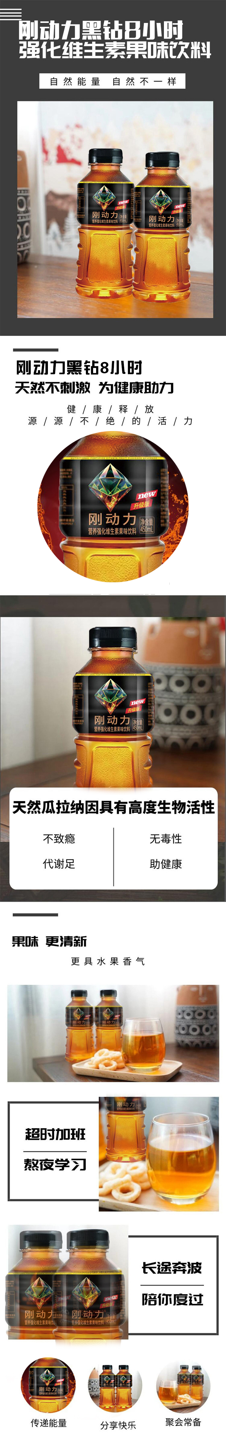 刚动力产品图 刚动力产品图